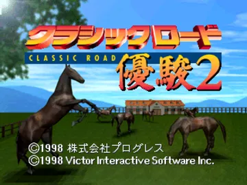 Classic Road 2 (JP) screen shot title